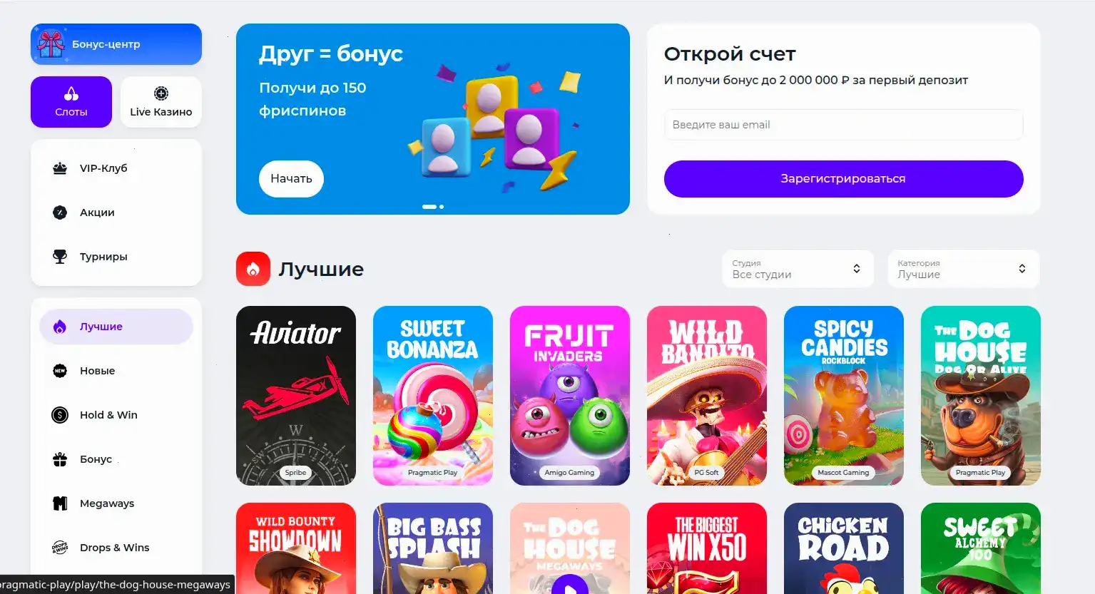 Орка 88 казино зеркало вход на сайт