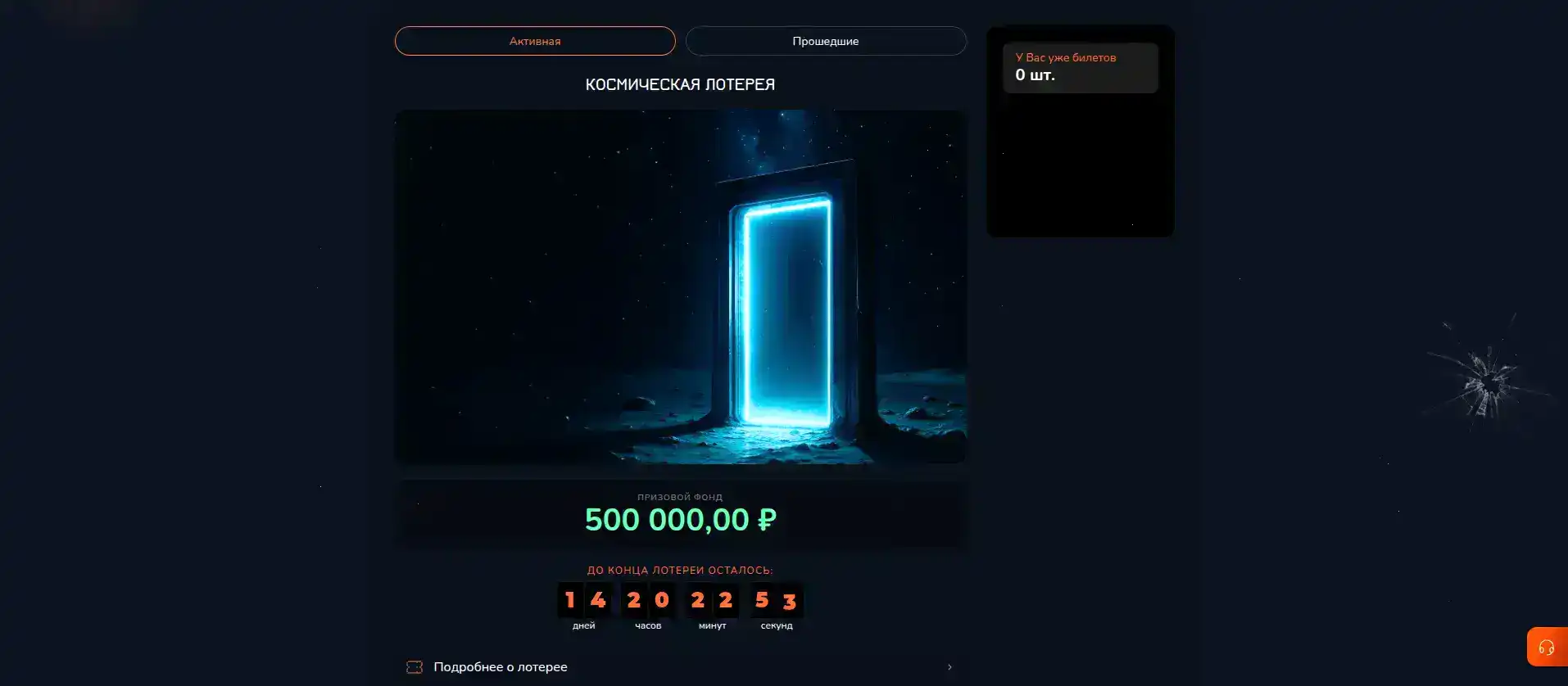 Орка 88 казино мобильная версия